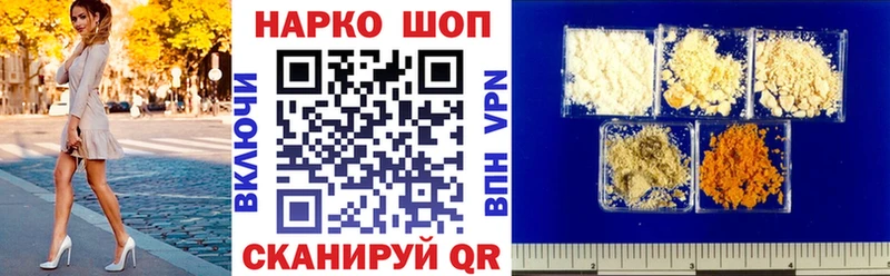 Вейп ТГК Николаевск-на-Амуре