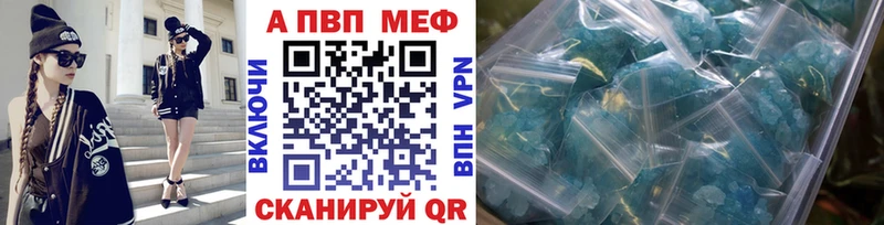 Alpha PVP СК  Николаевск-на-Амуре 