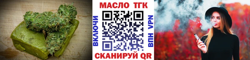 Cannafood конопля  Николаевск-на-Амуре 