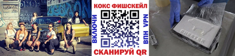 Кокаин 99%  Николаевск-на-Амуре 