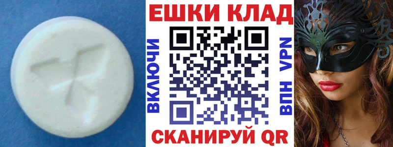 где продают   Николаевск-на-Амуре  ЭКСТАЗИ XTC 