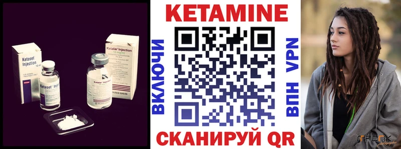 КЕТАМИН ketamine  купить   Николаевск-на-Амуре 