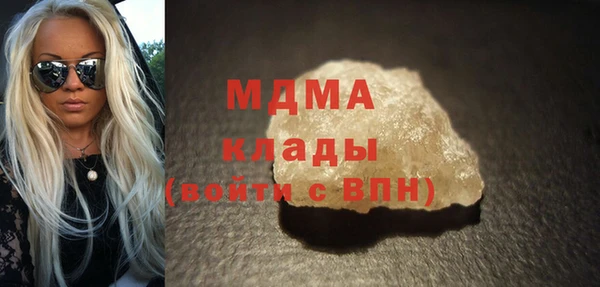гашишное масло Горно-Алтайск