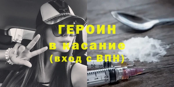 гашишное масло Горно-Алтайск