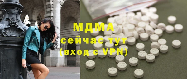 гашишное масло Горно-Алтайск