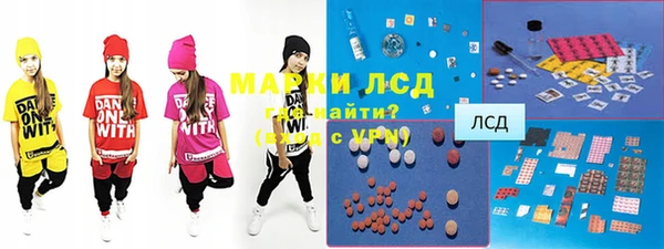 стафф Горняк