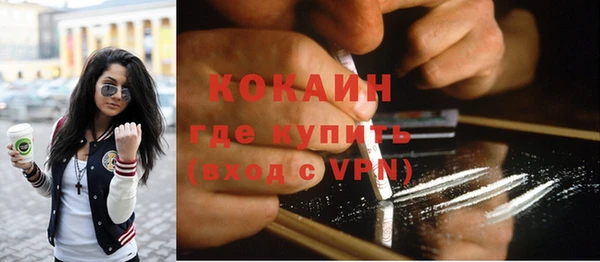 стафф Горняк