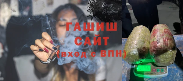 стафф Горняк