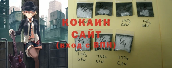 кокаин колумбия Горнозаводск