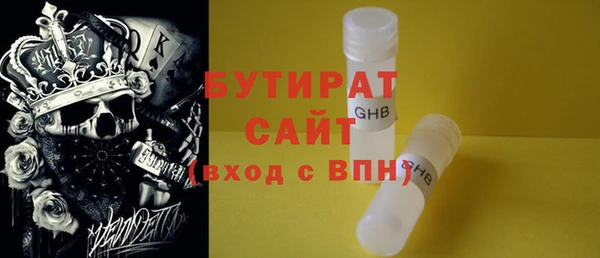 а пвп мука Вяземский