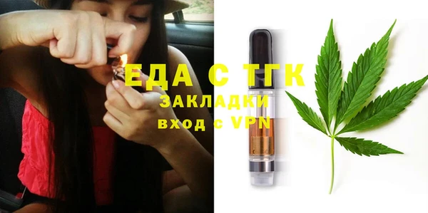 стафф Горняк