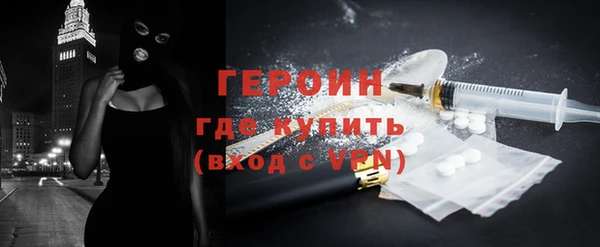 гашишное масло Горно-Алтайск