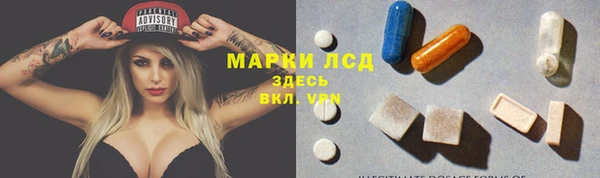стафф Горняк
