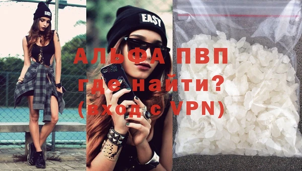гашишное масло Горно-Алтайск
