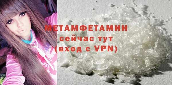стафф Горняк