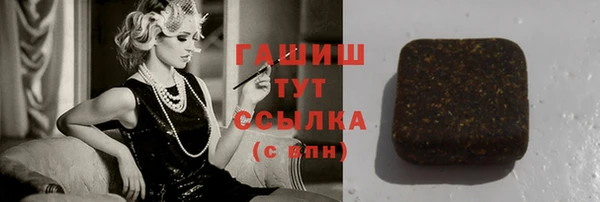 стафф Горняк