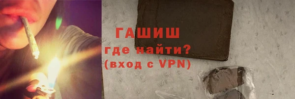 стафф Горняк