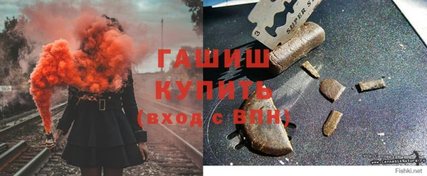 стафф Горняк