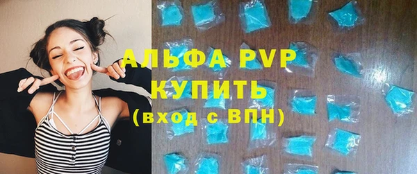 гашишное масло Горно-Алтайск