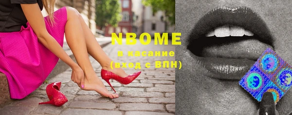 прущая мука Вязьма