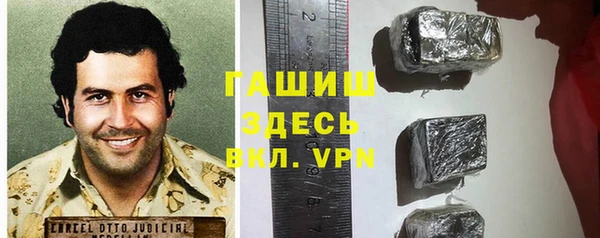 стафф Горняк