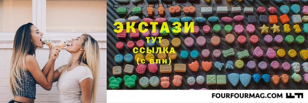 гашишное масло Горно-Алтайск