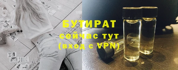 стафф Горняк