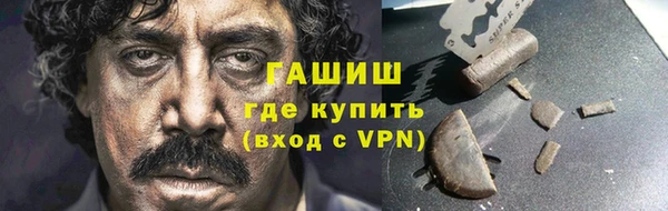 гашишное масло Горно-Алтайск
