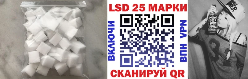 Лсд 25 экстази ecstasy  Николаевск-на-Амуре 