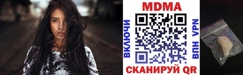 МДМА VHQ  гидра сайт  Николаевск-на-Амуре 